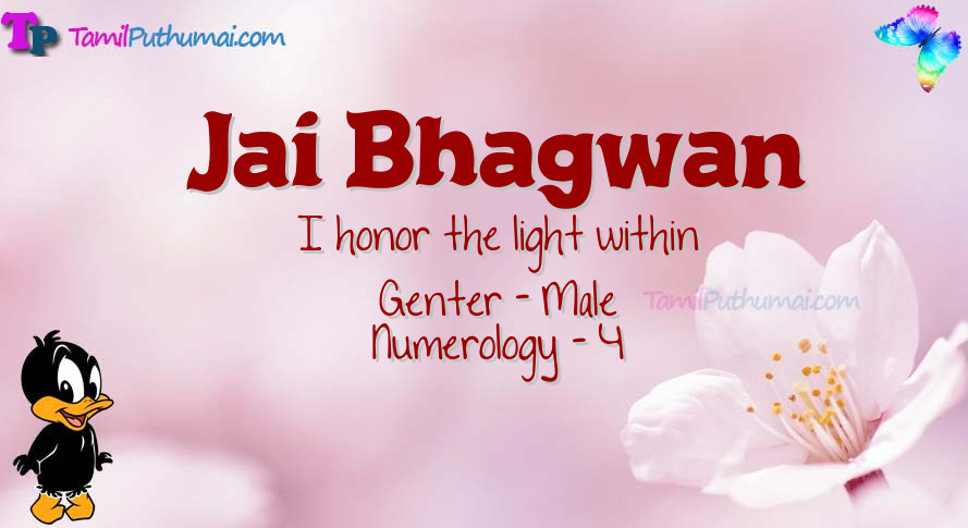 Jai Bhagwan-babyname-meaning